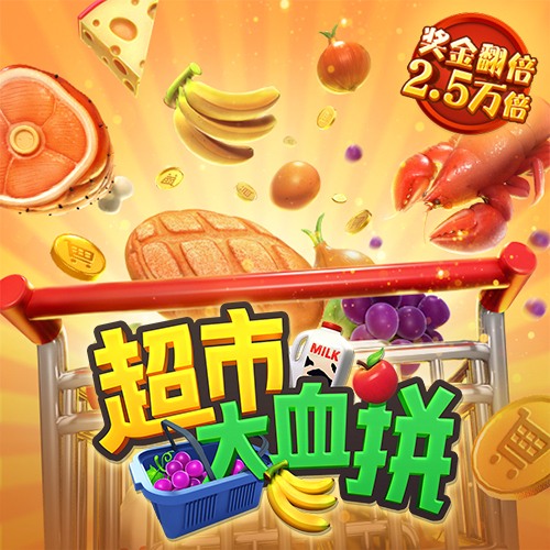 海德体育APP安卓