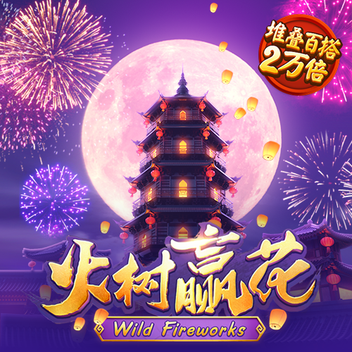 6688体育手机版登录入口