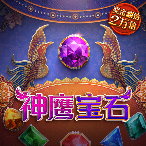 哈哈体育平台在线