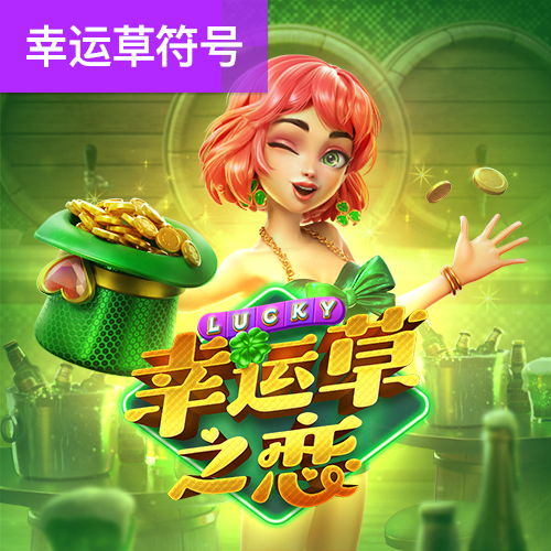 c7电子娱乐赚钱