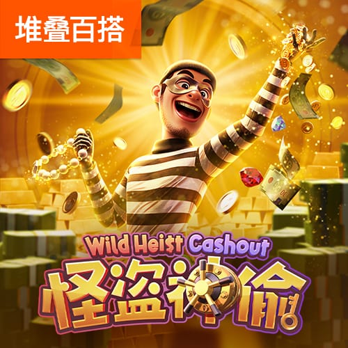 龙珠体育app官网下载