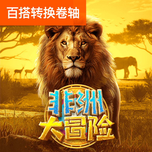中欧体育网页登入入口下载