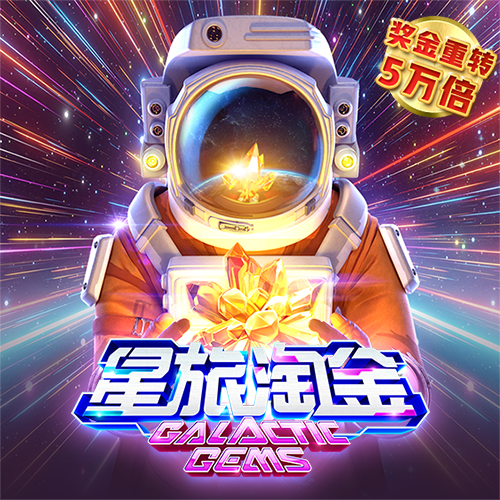 爱游戏网页版登入