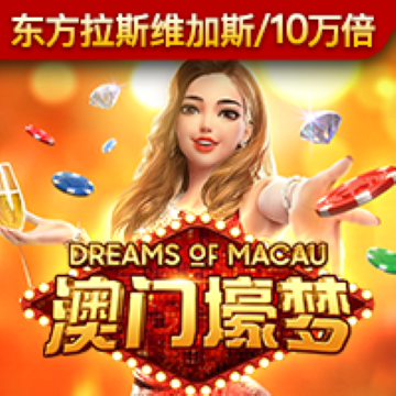 米乐m6app登录