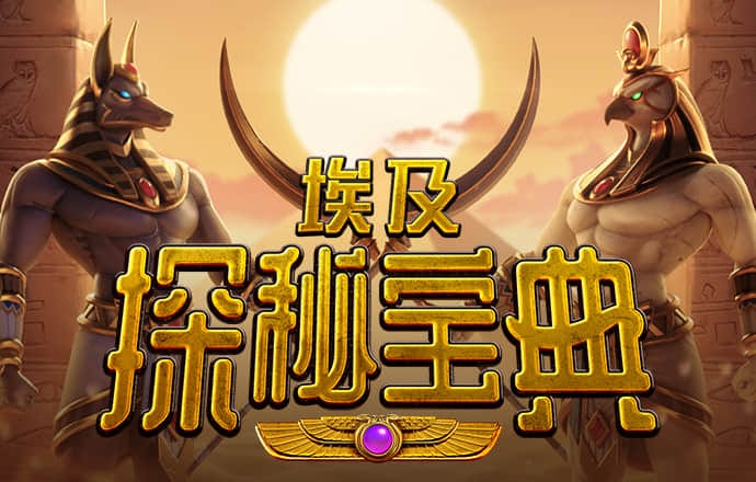 火博体育平台