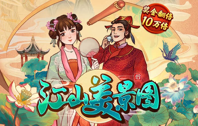 帝一娱乐平台登录
