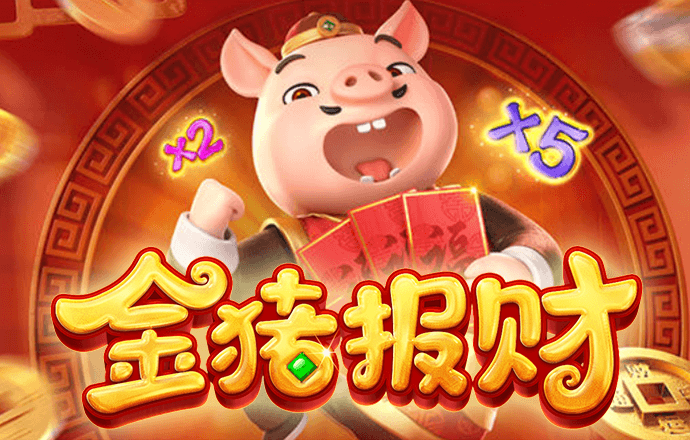 js6666金沙软件下载