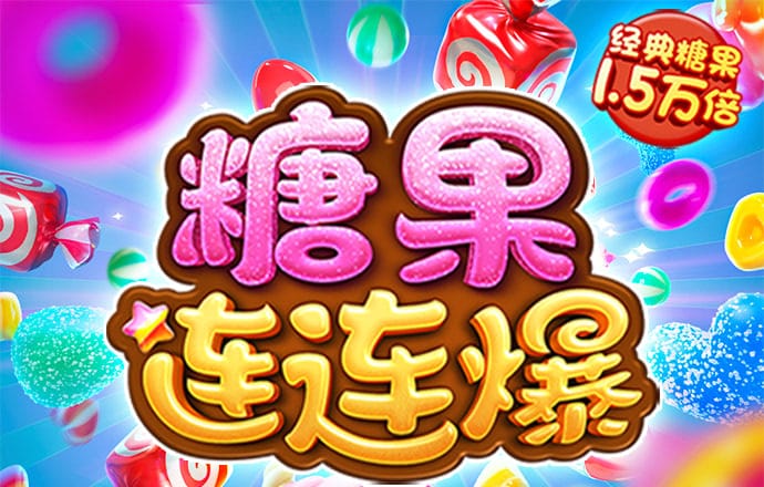 hth·华体育