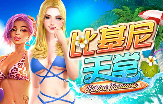 爱游戏app官方入口最新版本