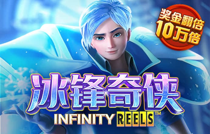 8868体育app免费下载