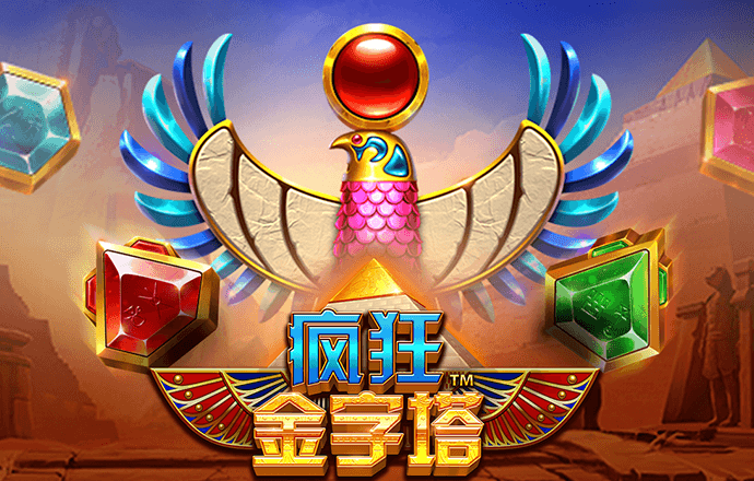pg游戏官方网站app
