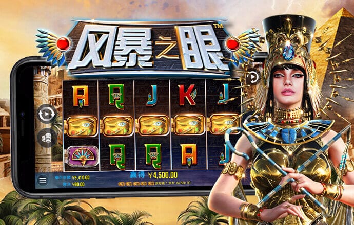 短信特邀送彩金网站