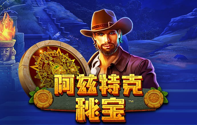888集团app苹果