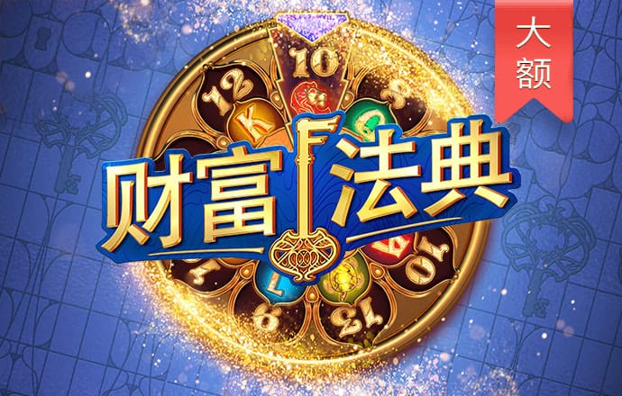 东赢体育平台官网入口
