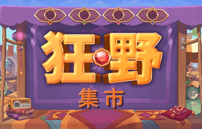 雷竞技raybet最新APP下载