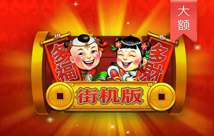 乐发app最新版