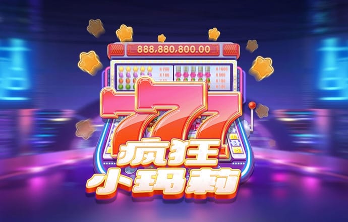 必中8000cc下载