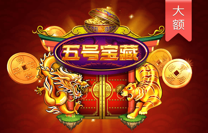 凤凰彩票官网app下载