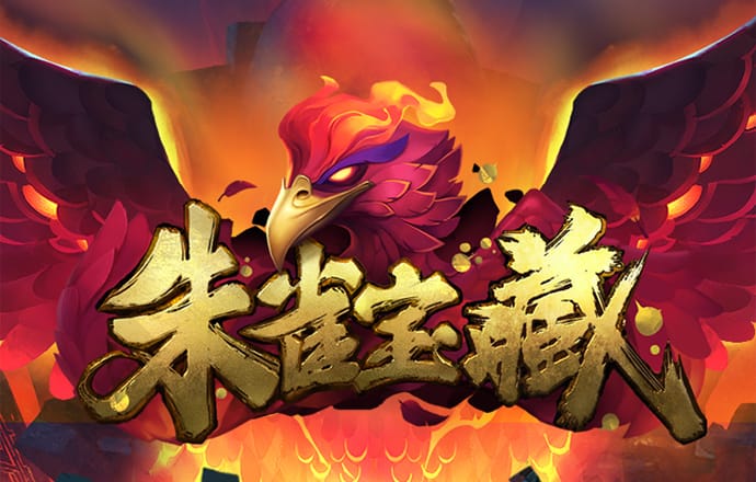 司马华堂