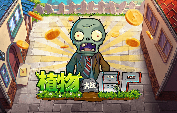 白菜网免费彩金送48