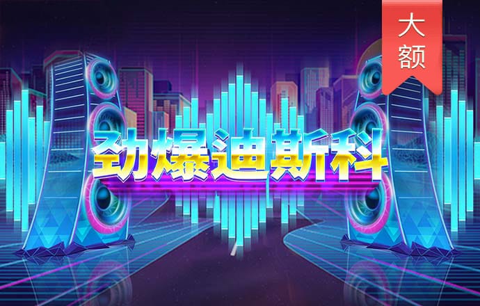 od体育官网app