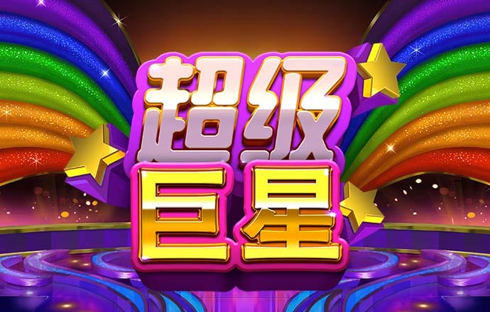 pg试玩入口官网
