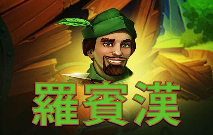 皇冠下载安装官网