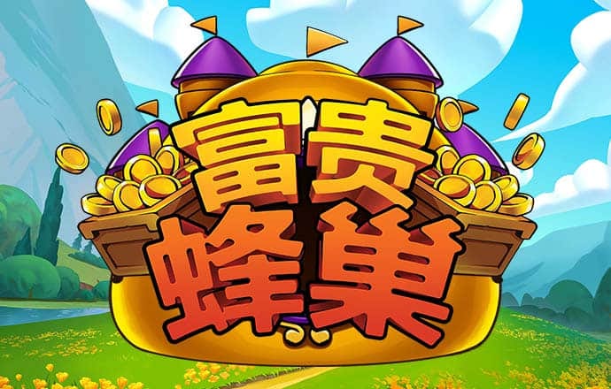 爱游戏平台手机网页版