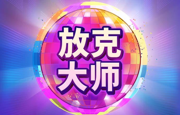 j9九游会官网登录入口