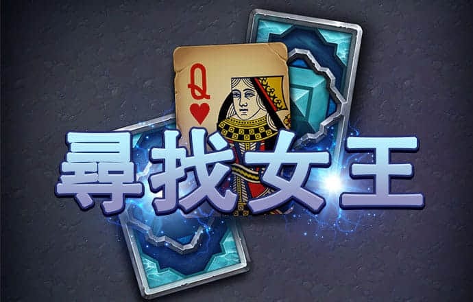 天天娱乐welcome登录大厅vip