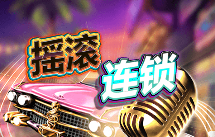 乐发ll登录