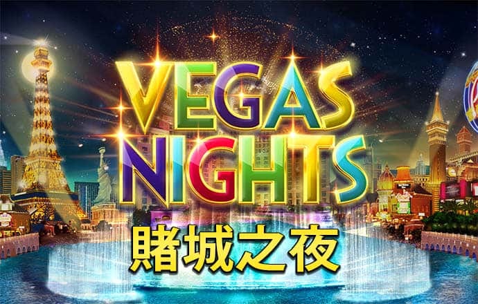 jdb电子超级巨奖视频