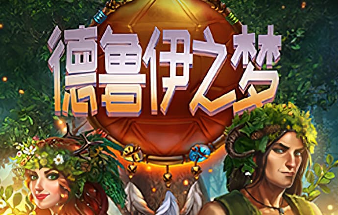 小飞侠海上打靶