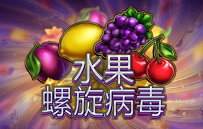 火凤凰三期必中一期
