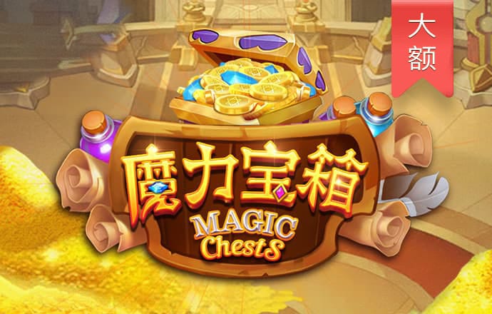 正版星力官网游戏截图3