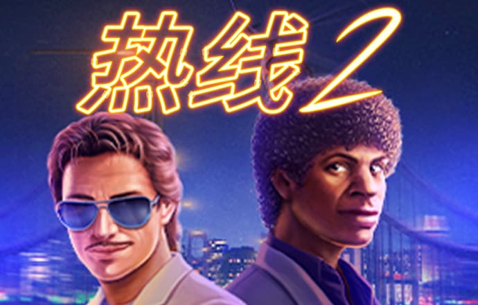 威斯尼斯wns888官网入口