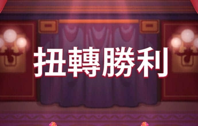 定式五子棋